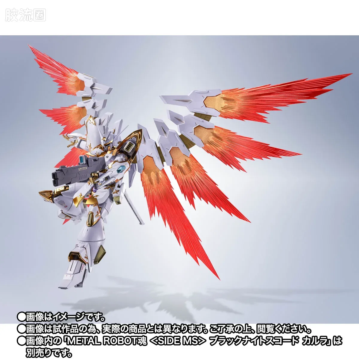METAL ROBOT魂 限定及特别版 黑骑士小队 迦楼罗 专用特效配件套装 - 图片