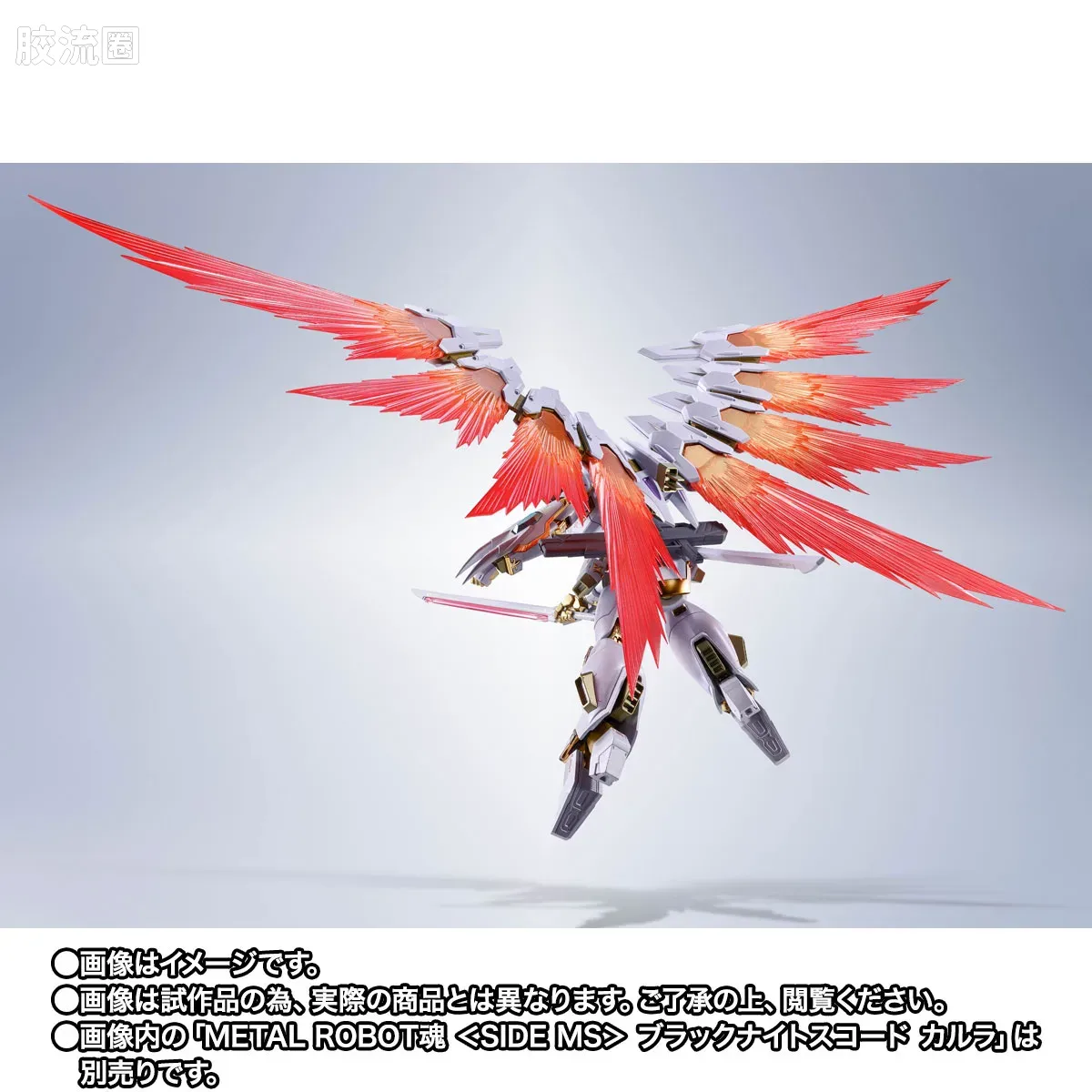 METAL ROBOT魂 限定及特别版 黑骑士小队 迦楼罗 专用特效配件套装 - 图片