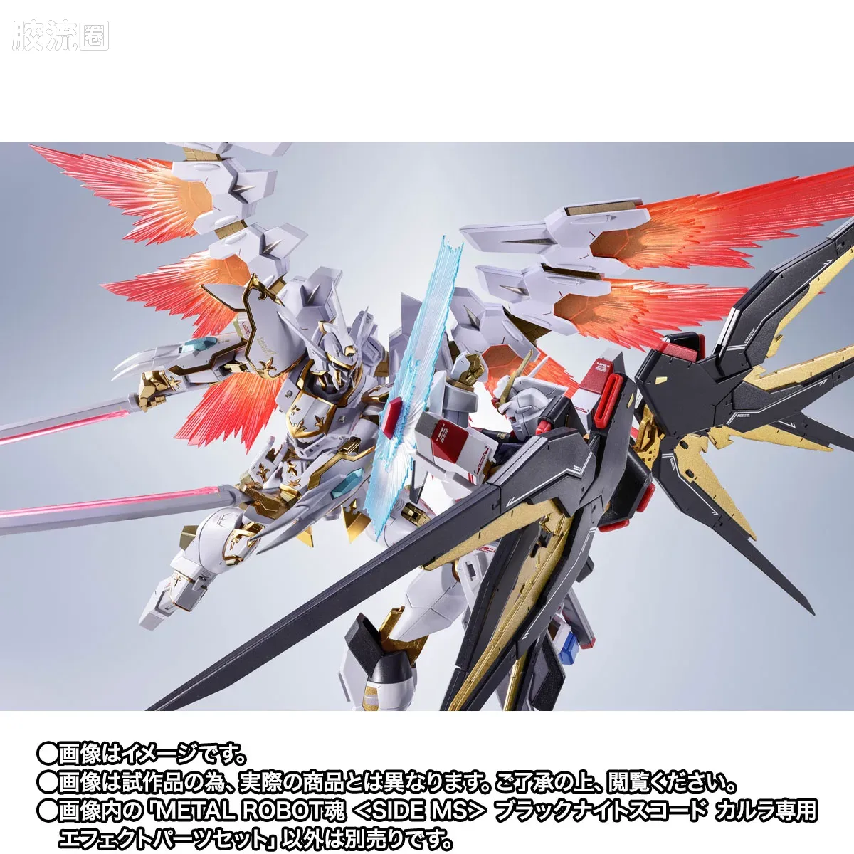 METAL ROBOT魂 限定及特别版 黑骑士小队 迦楼罗 专用特效配件套装 - 图片
