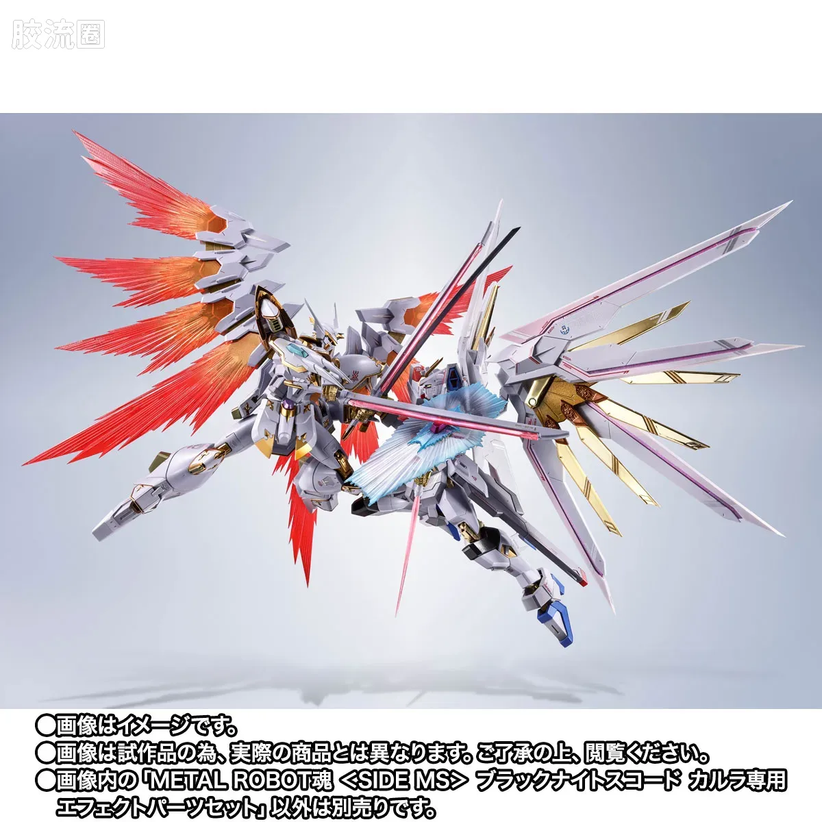 METAL ROBOT魂 限定及特别版 黑骑士小队 迦楼罗 专用特效配件套装 - 图片