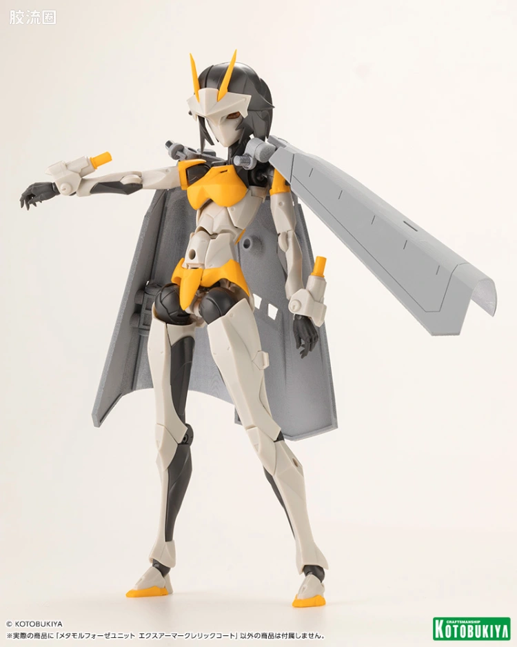 METAMORPHOSE UNIT EXARMOR CLERIC COAT