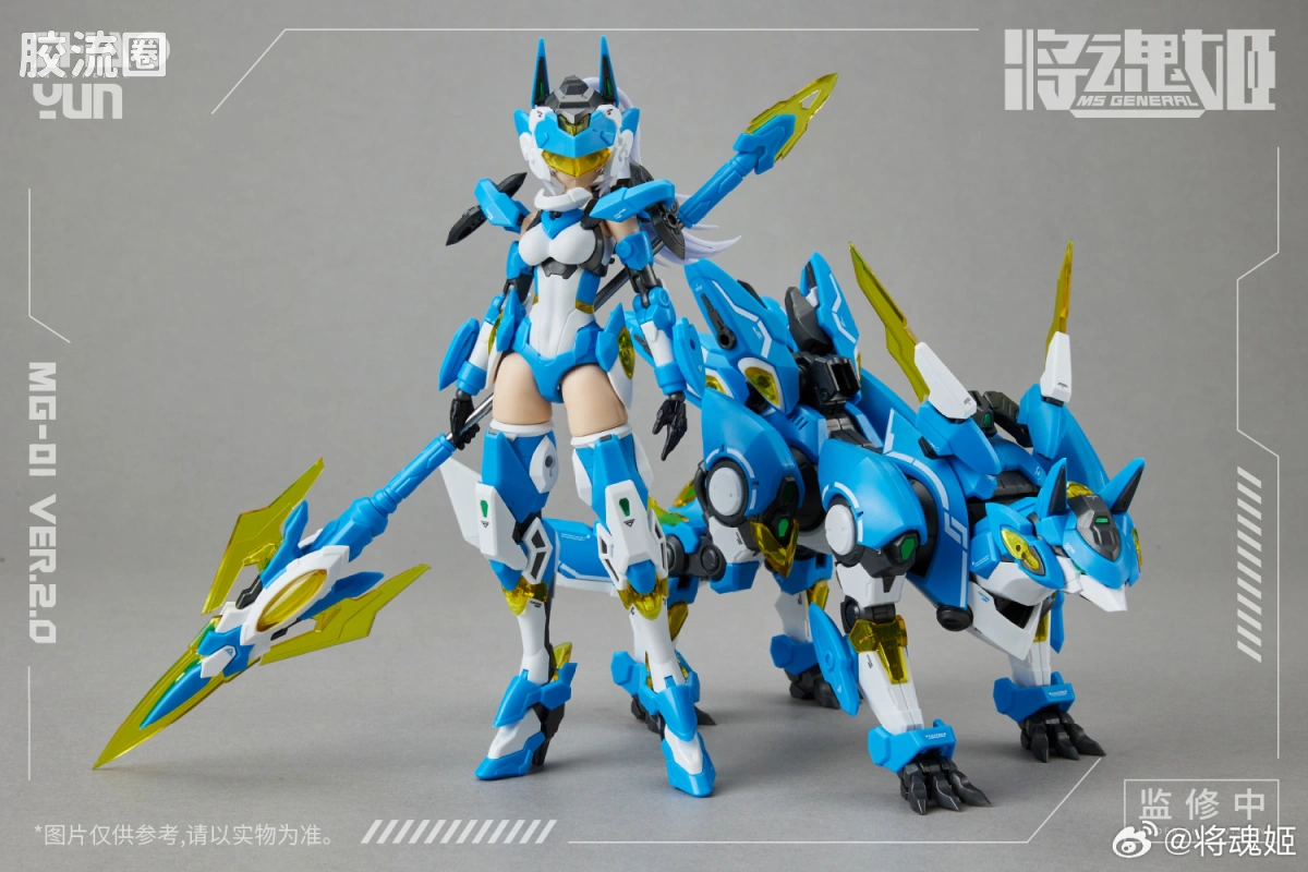 将魂姬拼装模型 将魂姬普通版 MG-01 赵云·乘黄 ver 2.0