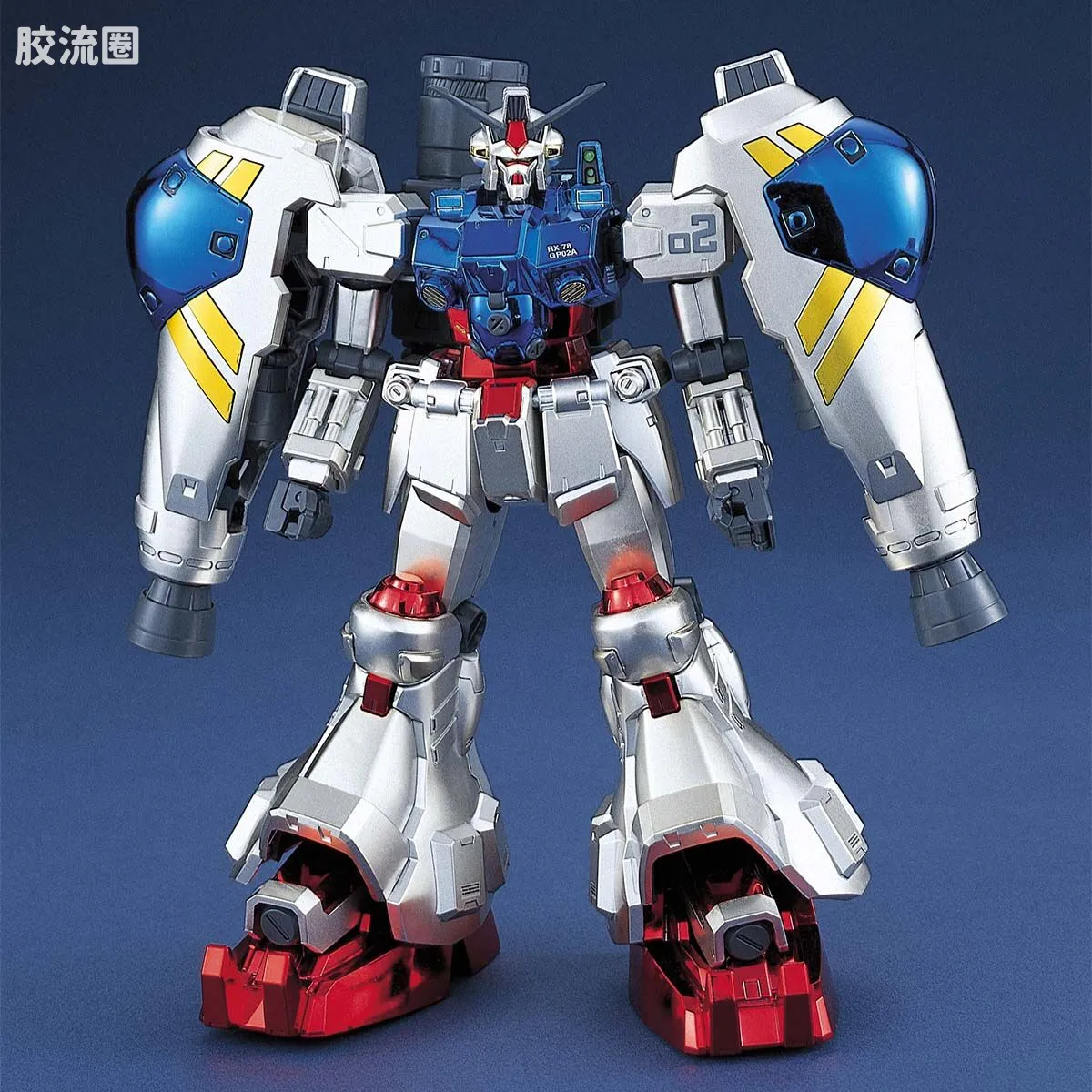 MG 彩色电镀版 RX-78GP02A 高达GP02A 彩色电镀版 - 图片