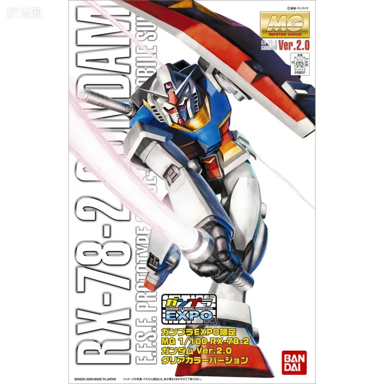 MG 限定透明版 RX-78-2 高达 - 图片
