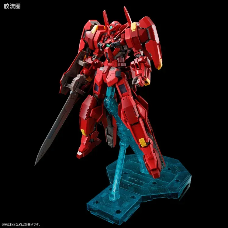 MG 特殊武器配件 正义女神高达TYPE-F用雪崩组件 - 图片