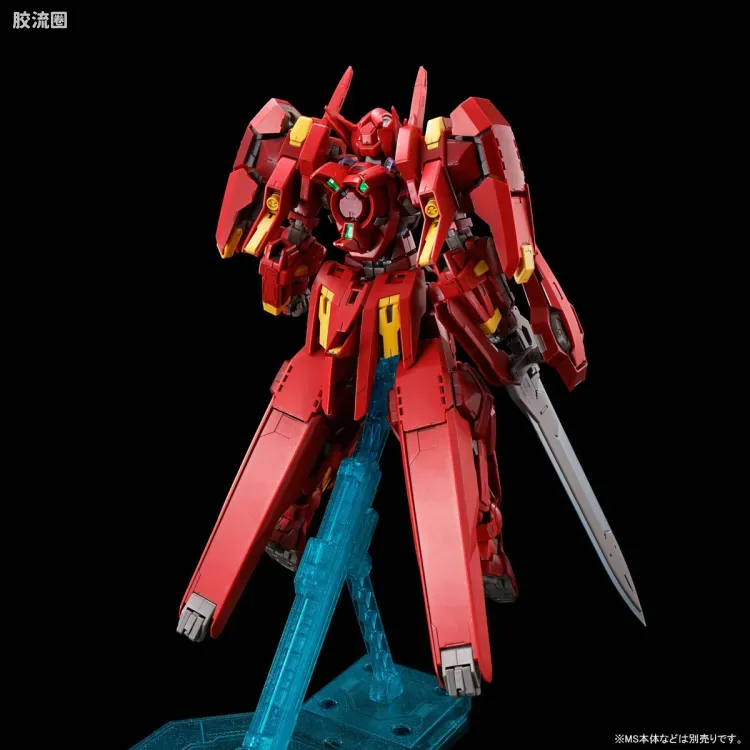 MG 特殊武器配件 正义女神高达TYPE-F用雪崩组件 - 图片