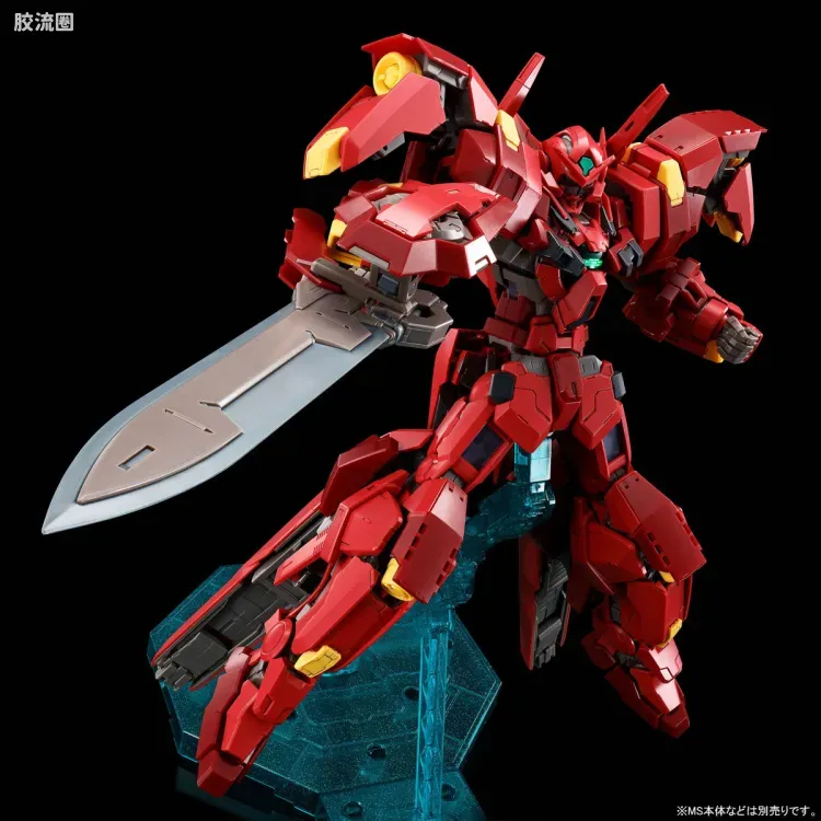 MG 特殊武器配件 正义女神高达TYPE-F用雪崩组件 - 图片
