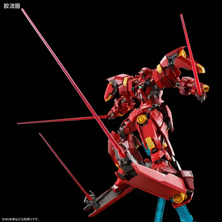 MG 特殊武器配件 正义女神高达TYPE-F用雪崩组件 - 图片