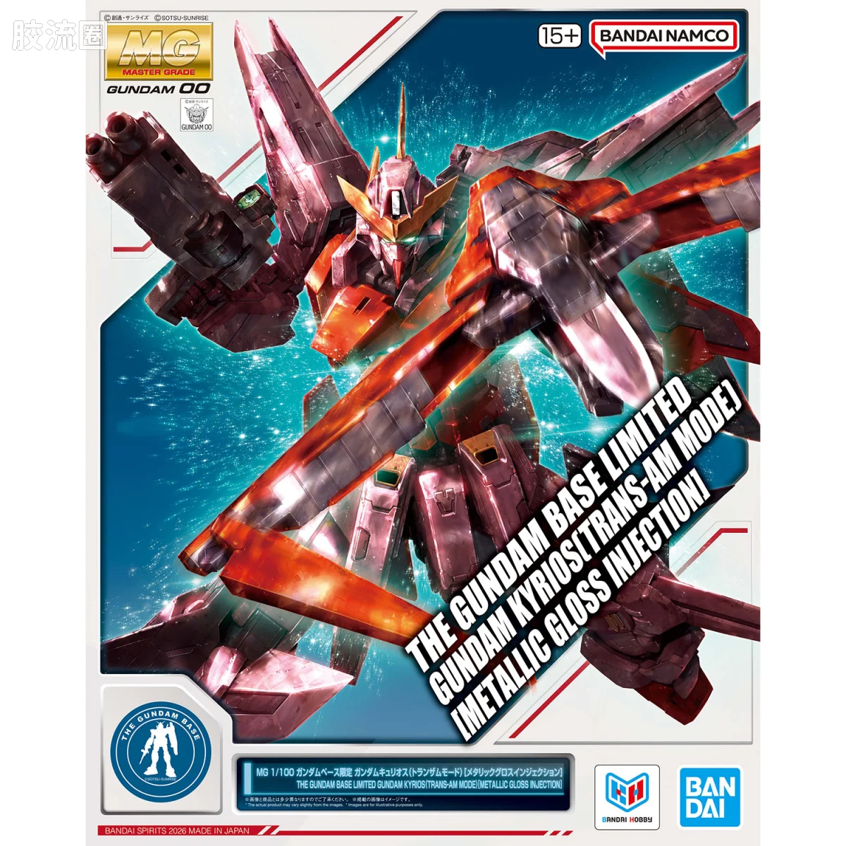 MG 其他限定版 主天使高达（Trans-Am模式）[金属光泽注塑] - 图片