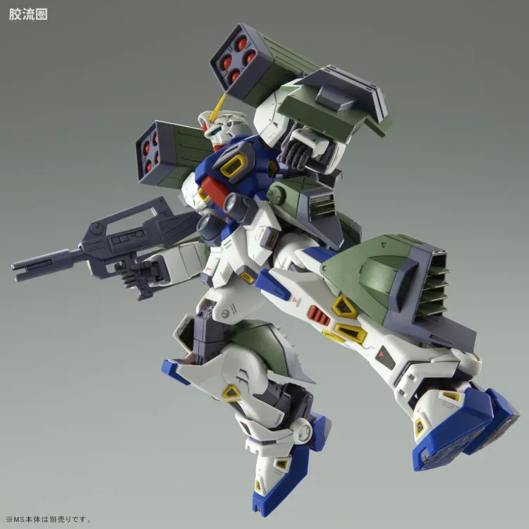 MG 特殊武器配件 高达F90用任务装备包 H型 - 图片