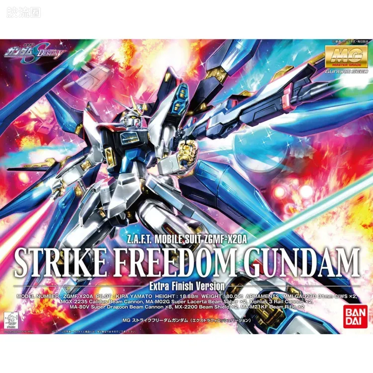MG 彩色电镀版 强袭自由高达 Extra Finish版 - 图片