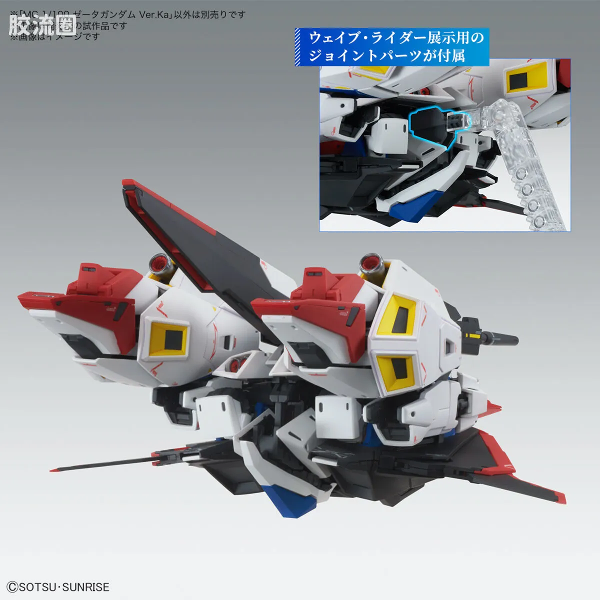 MG 普通版 MG219 Z高达 Ver.Ka - 图片