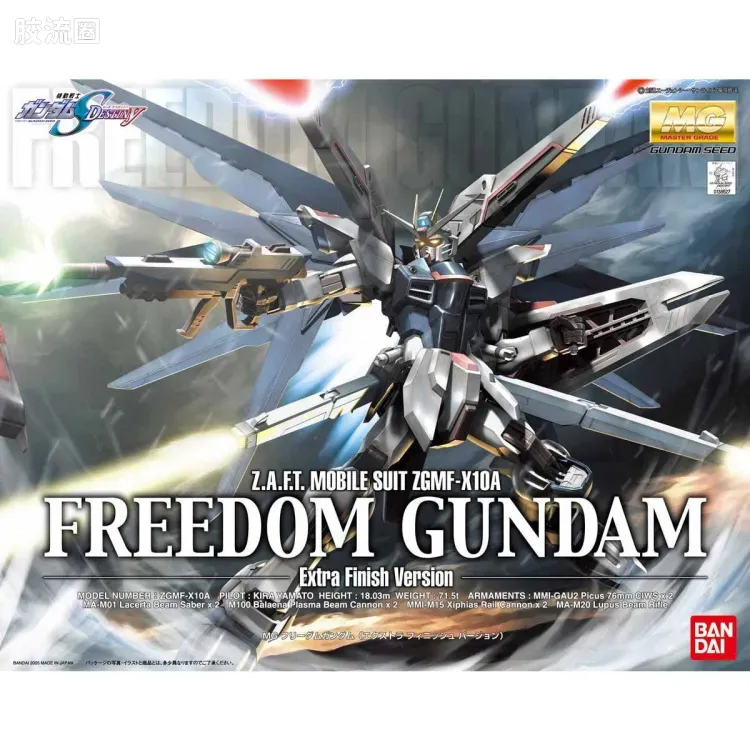 MG 彩色电镀版 ZGMF-X10A 自由高达 彩色电镀版 - 图片