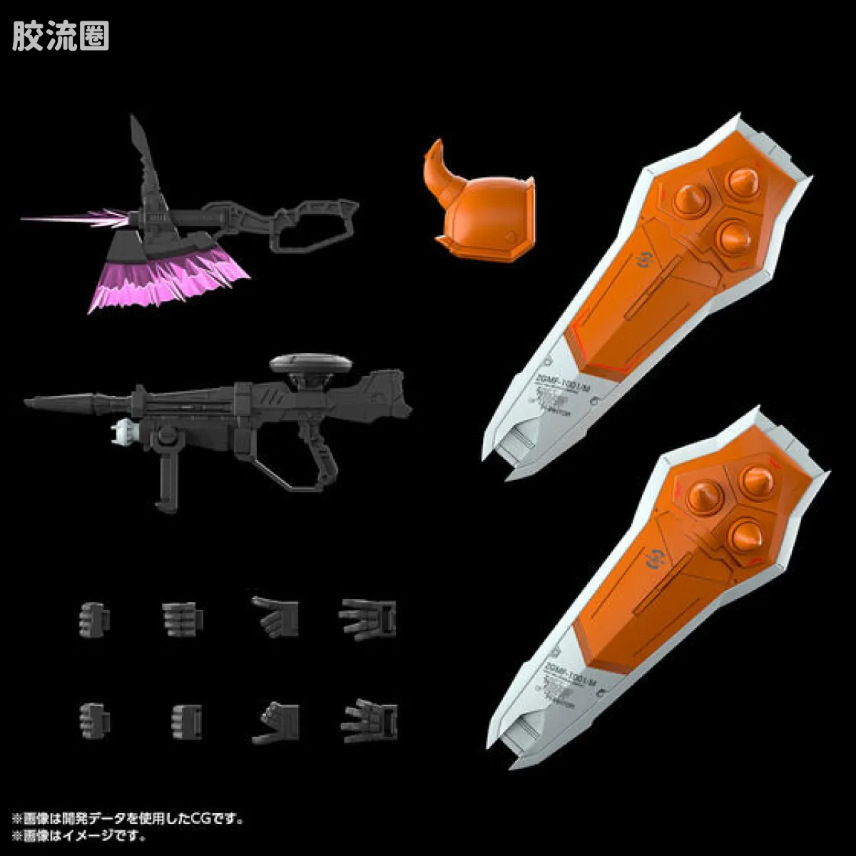MG 网络限定版 烈焰扎古幻影（海涅专用机） - 图片