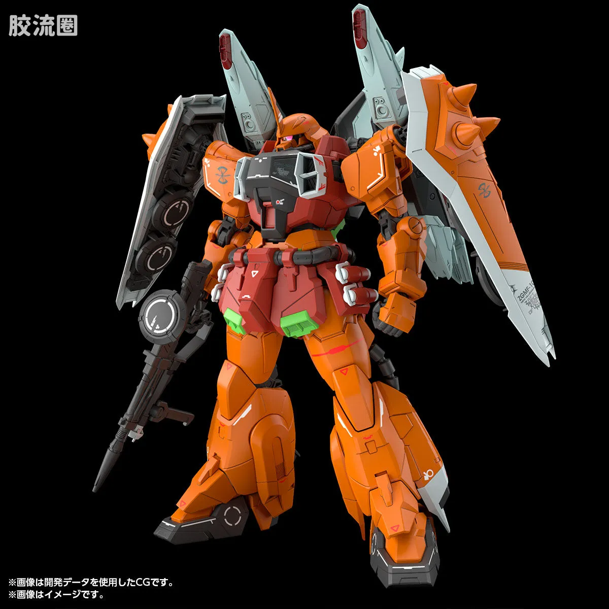MG 网络限定版 烈焰扎古幻影（海涅专用机） - 图片