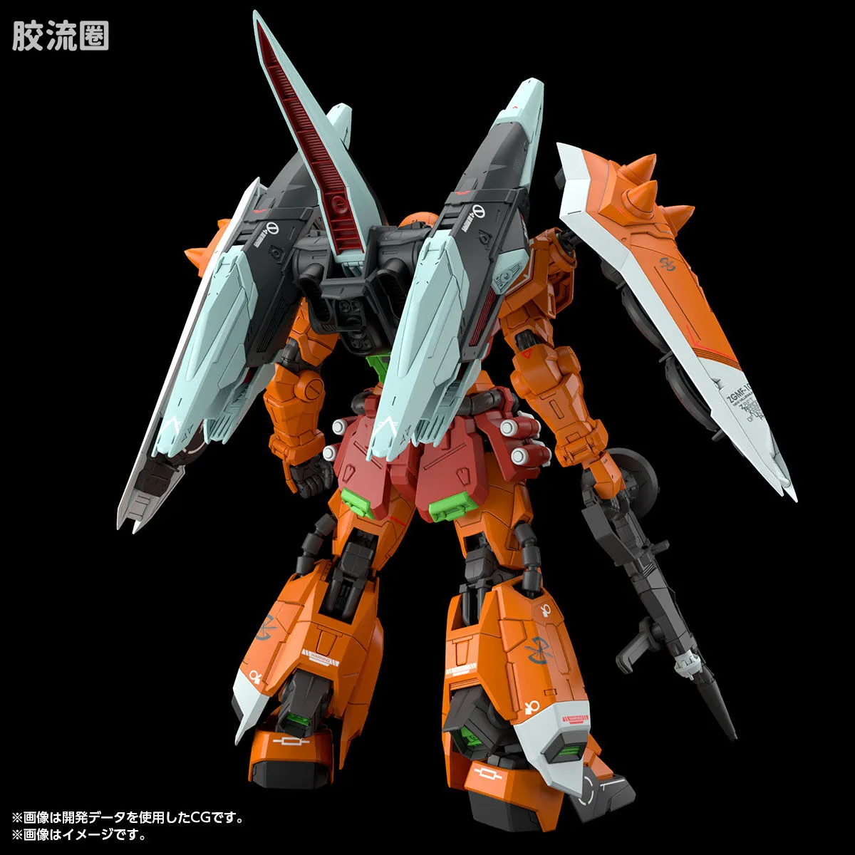 MG 网络限定版 烈焰扎古幻影（海涅专用机） - 图片