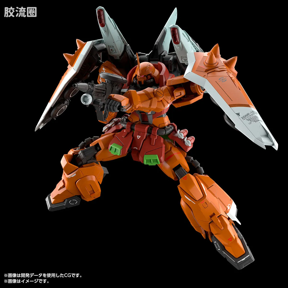 MG 网络限定版 烈焰扎古幻影（海涅专用机） - 图片