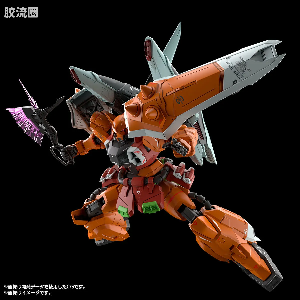 MG 网络限定版 烈焰扎古幻影（海涅专用机） - 图片