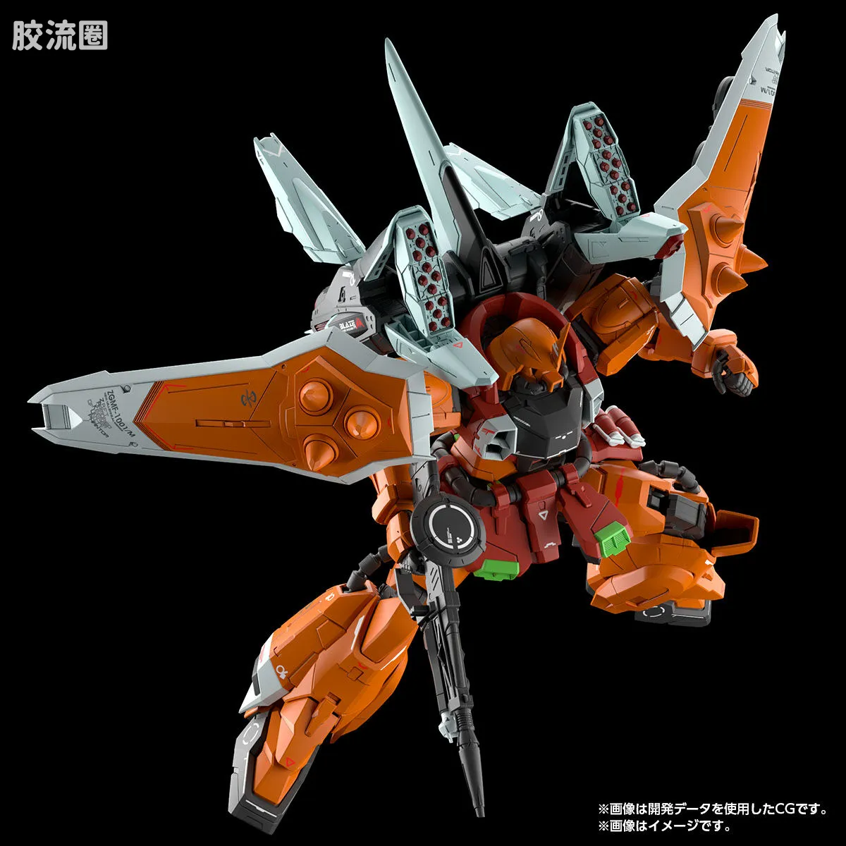 MG 网络限定版 烈焰扎古幻影（海涅专用机） - 图片