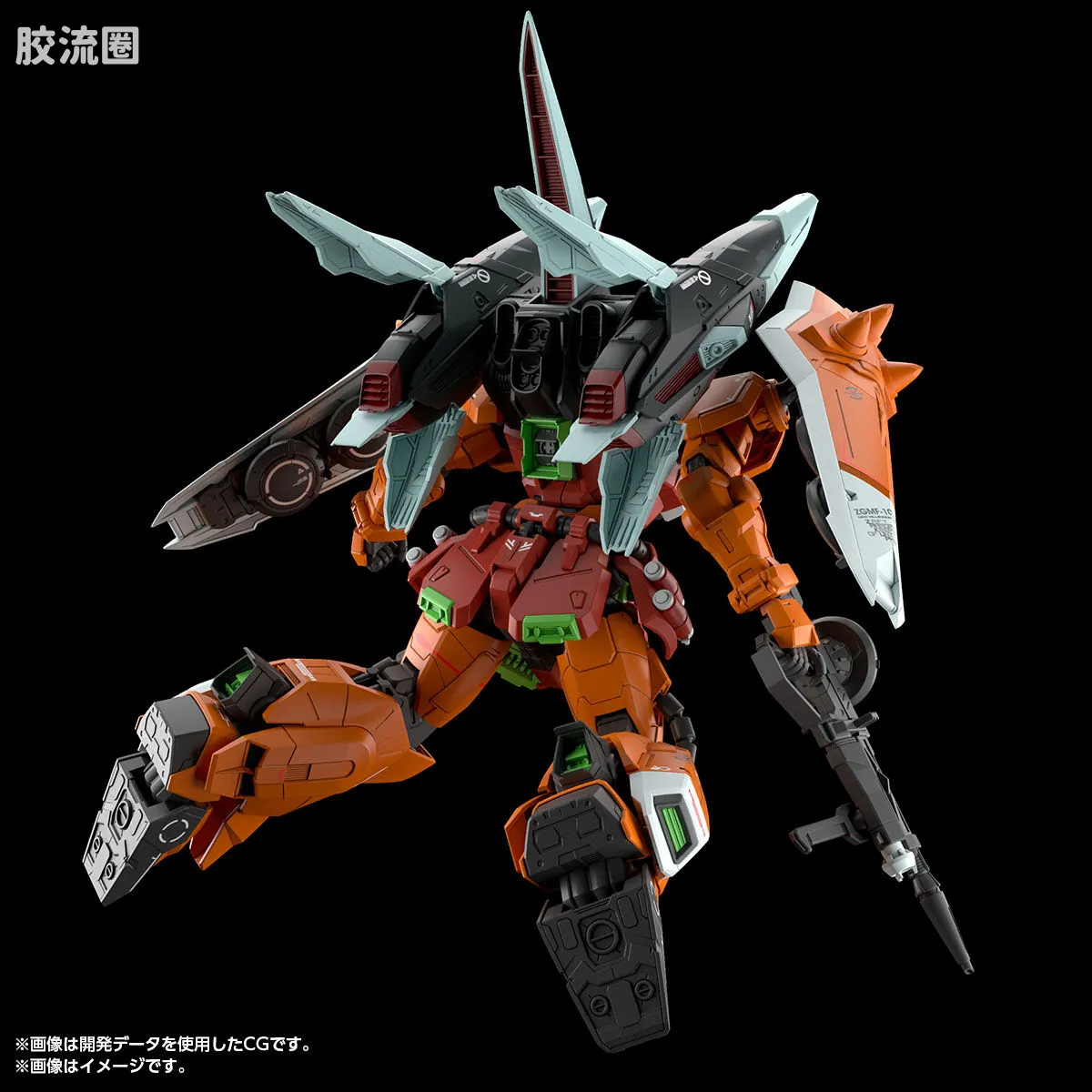 MG 网络限定版 烈焰扎古幻影（海涅专用机） - 图片