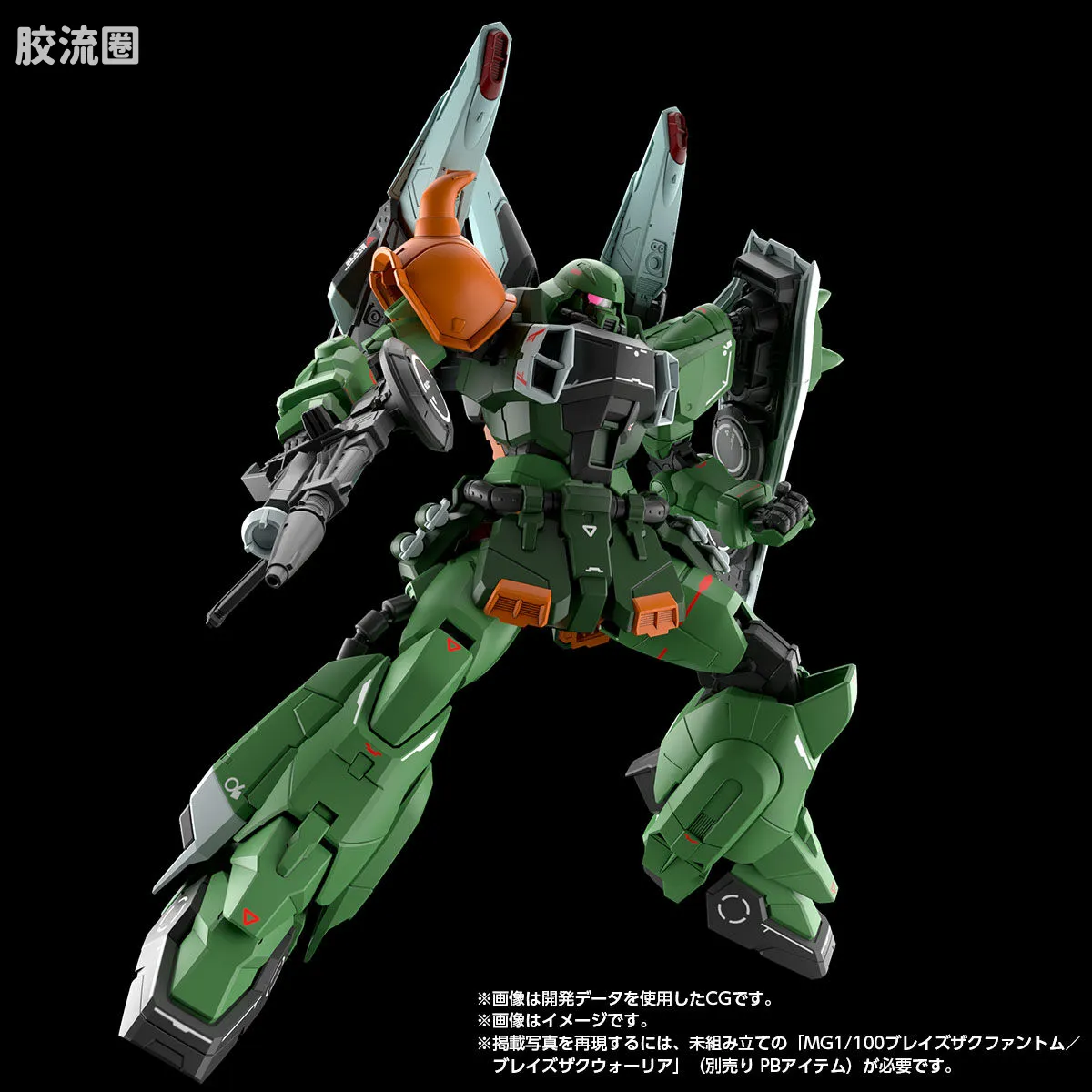 MG 网络限定版 烈焰扎古幻影（海涅专用机） - 图片