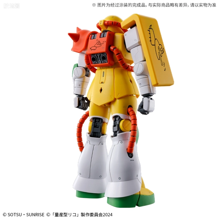 MG 网络限定版 量产型璃子专用扎古 - 图片