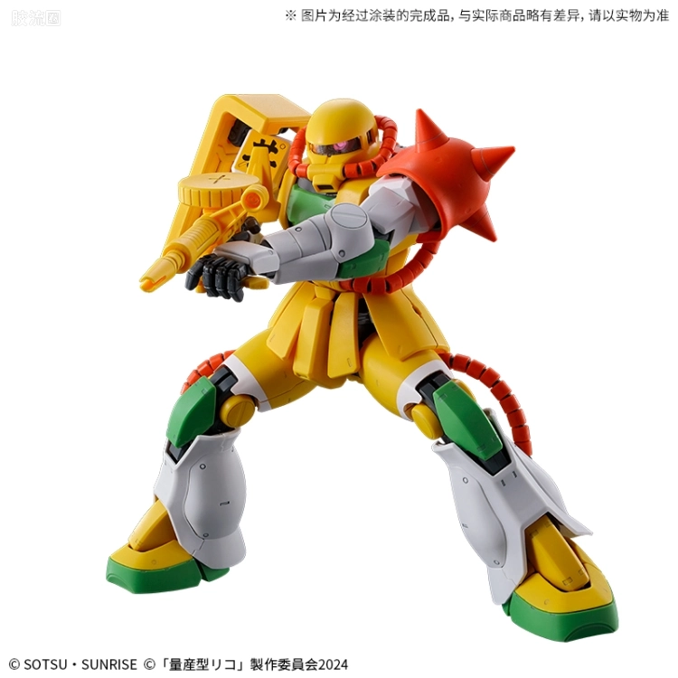 MG 网络限定版 量产型璃子专用扎古 - 图片