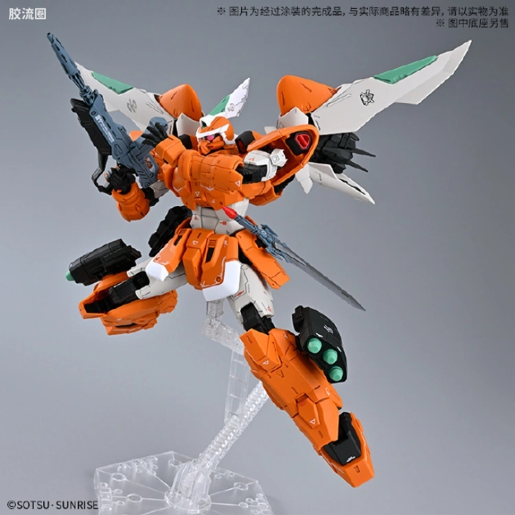MG 网络限定版 机动型金恩(米基尔・艾曼专用机) - 图片