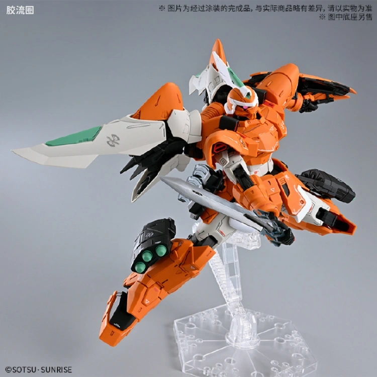 MG 网络限定版 机动型金恩(米基尔・艾曼专用机) - 图片