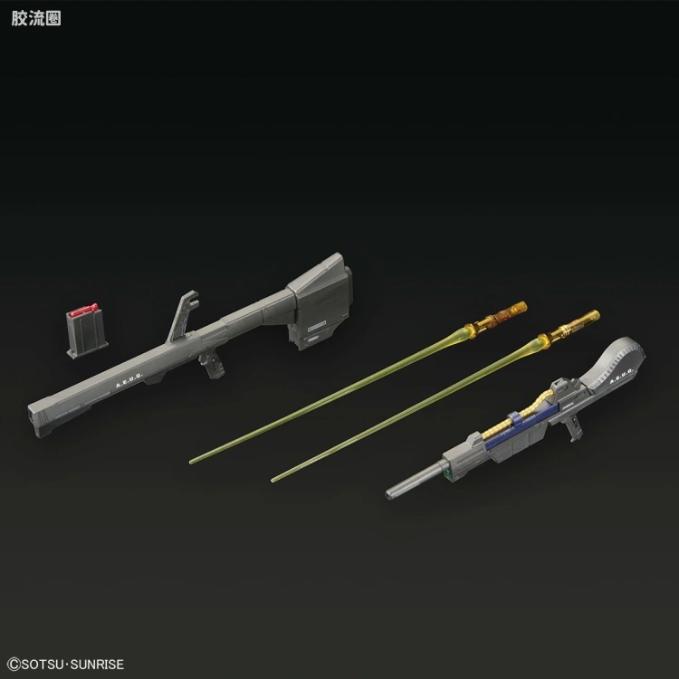 MG 其他限定版 百式 Ver.2.0 [Mechanical Core Plating] - 图片