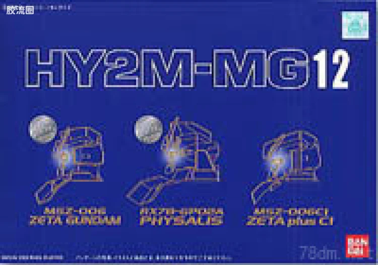 MG12