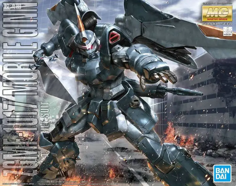 MG 普通版 MG214 金恩