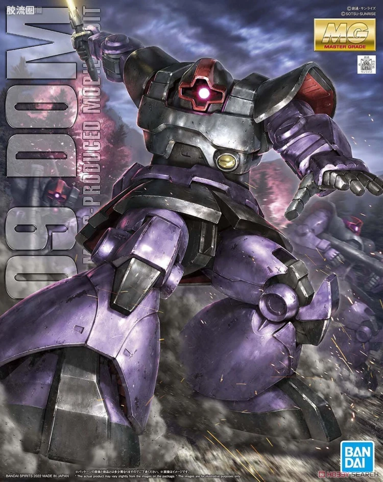 MG 普通版 MG217 大魔(升级版)