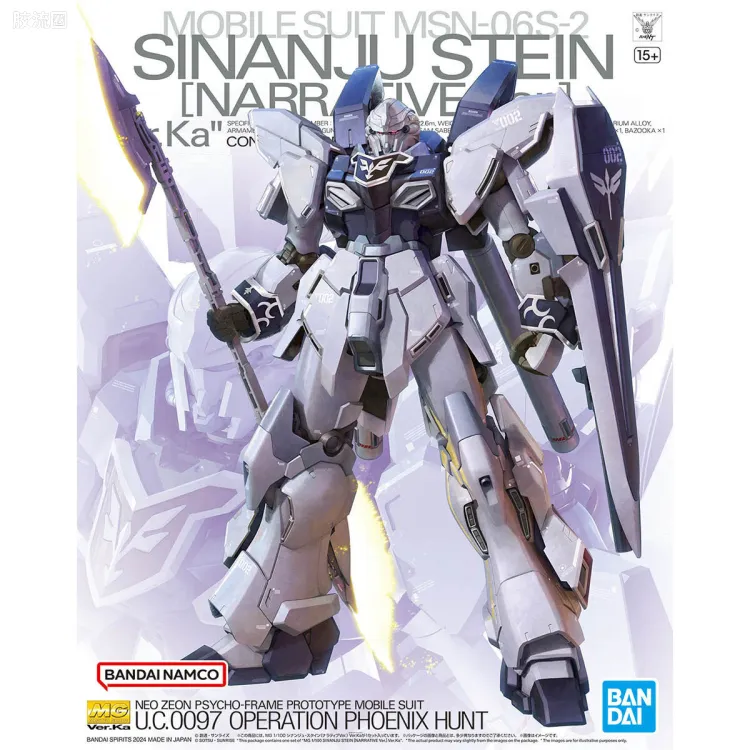 MG 普通版 MG221 新安洲·原石(NT Ver.) Ver.Ka