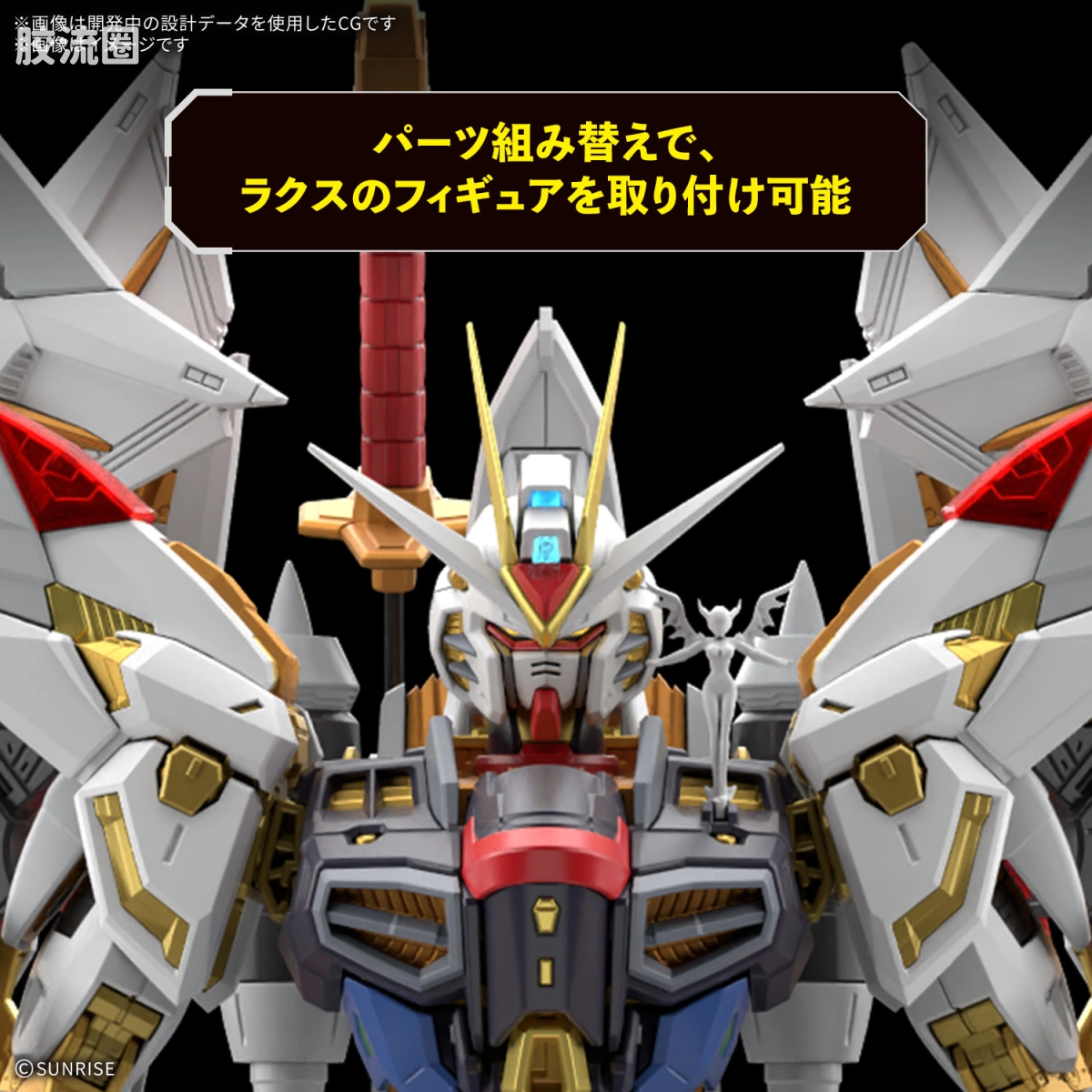 MG MGEX 非凡自由高达 - 图片