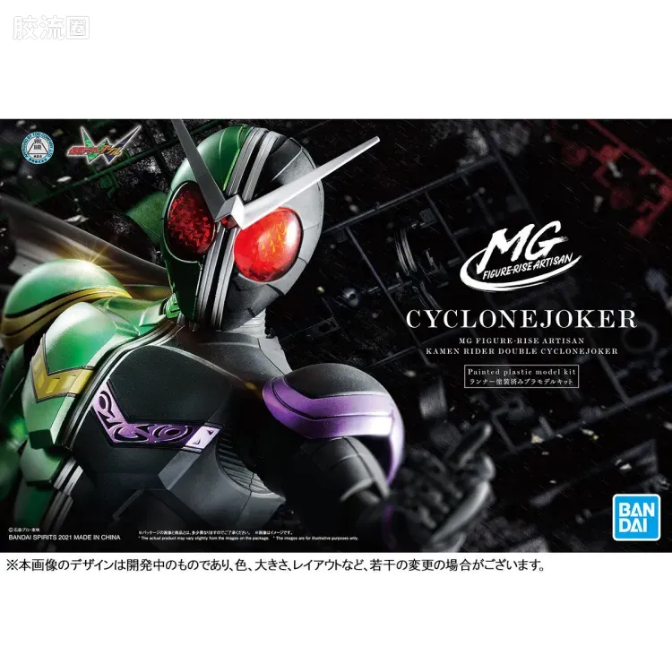 Figure-rise系列&其它万代人形拼装综合 MG FIGURE‐RISE 限定及特别版 假面骑士W(疾风王牌形态) - 图片