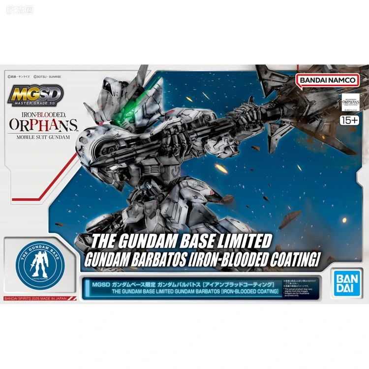 MGSD 限定版 巴巴托斯高达 [铁血涂层版] - 图片