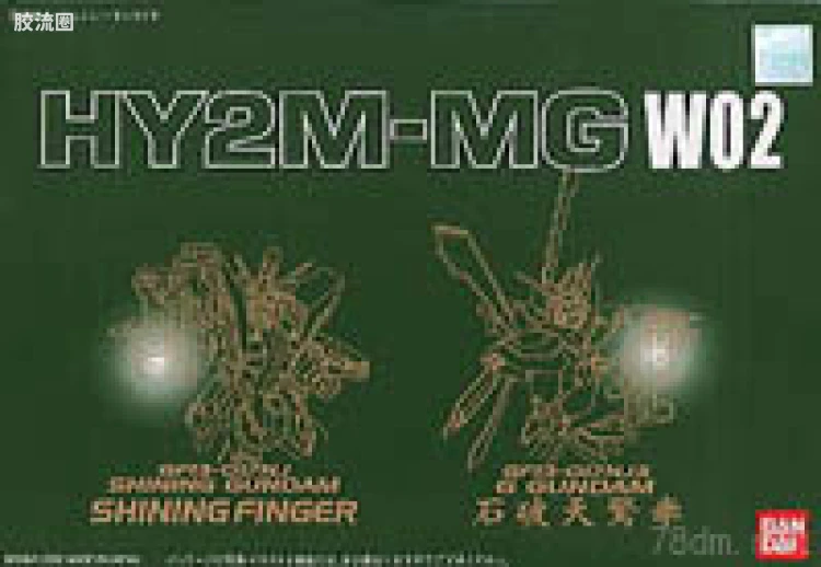 MGW02