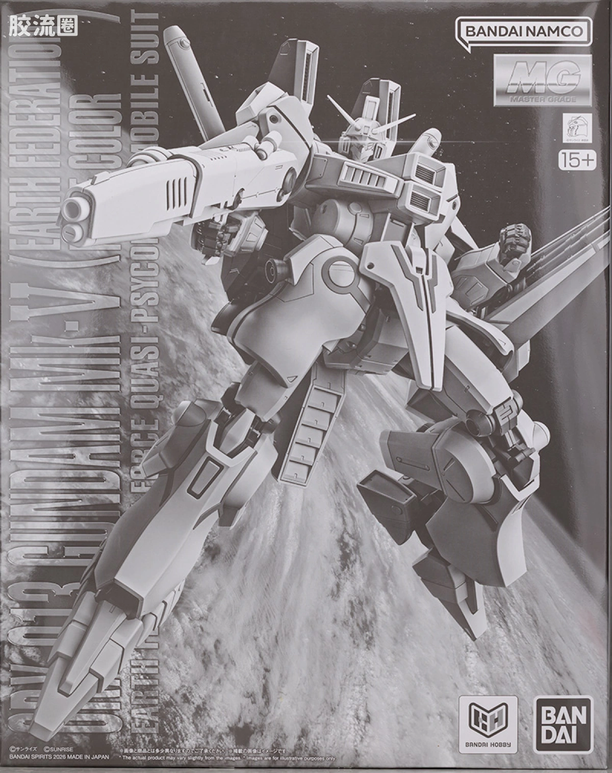MG 网络限定版 高达Mk-V (联邦配色) - 图片