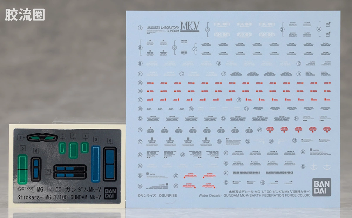 MG 网络限定版 高达Mk-V (联邦配色) - 图片
