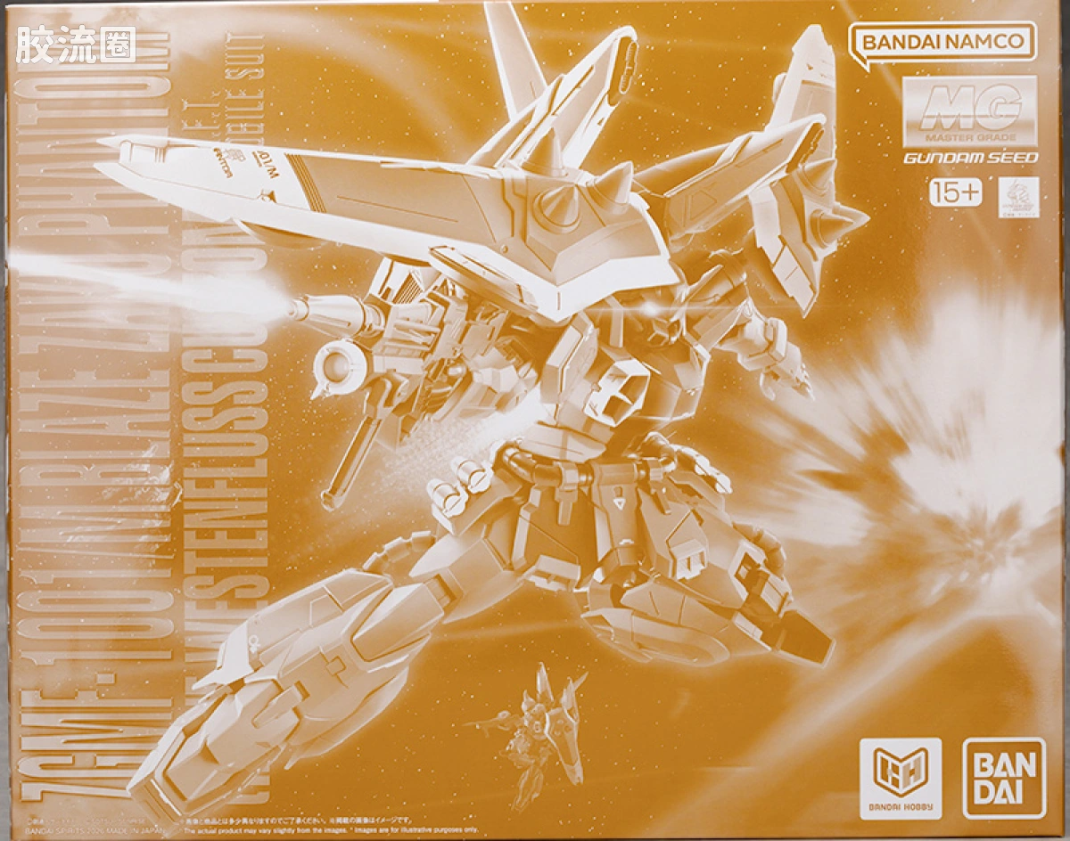 MG 网络限定版 烈焰扎古幻影（海涅专用机） - 图片