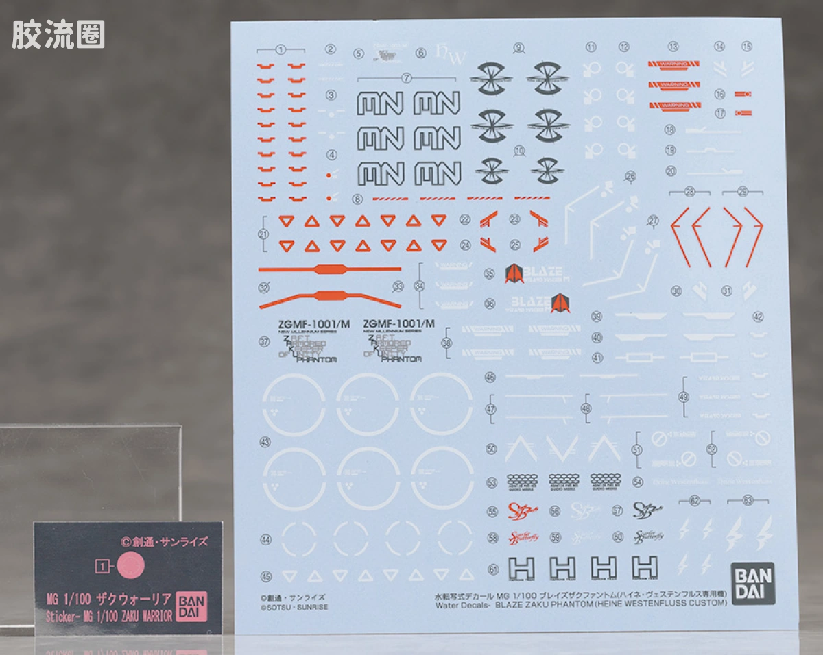 MG 网络限定版 烈焰扎古幻影（海涅专用机） - 图片