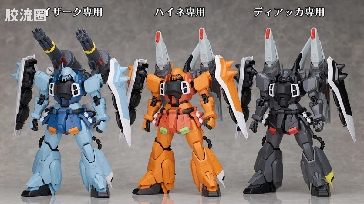 MG 网络限定版 烈焰扎古幻影（海涅专用机） - 图片