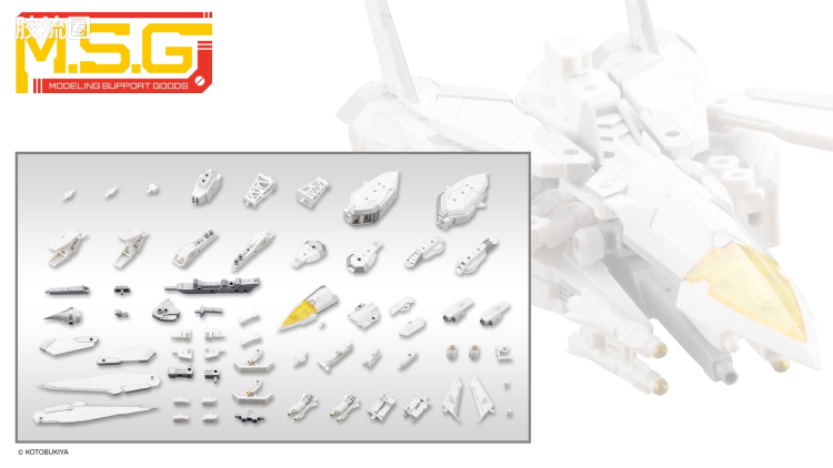 寿屋 M.S.G 模型配件 MH 重型武器单位 MH-64 白鸟