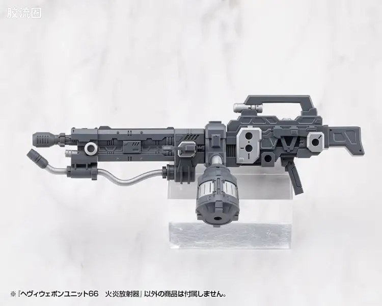 MH-66 火焰喷射器
