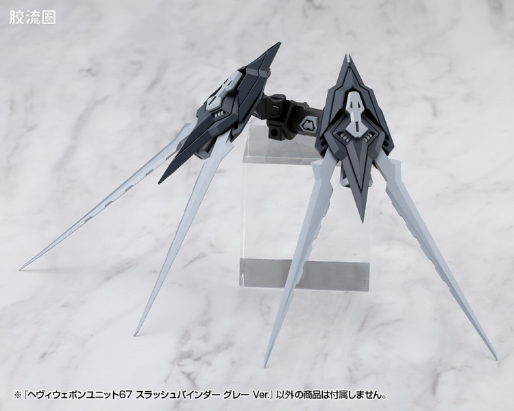 MH-67 Slash Binder 灰色Ver.