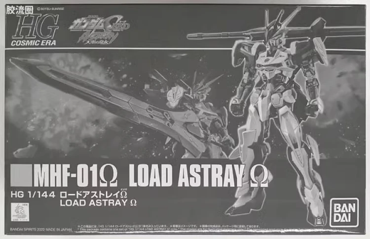 HGUC 网络限定版 MHF-01Ω 君王异端Ω