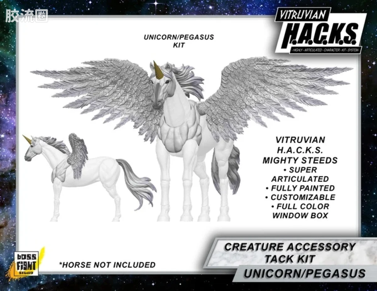 维特鲁威 H.A.C.K.S. 坐骑及配件包 珀伽索斯/独角兽配件包 - 图片
