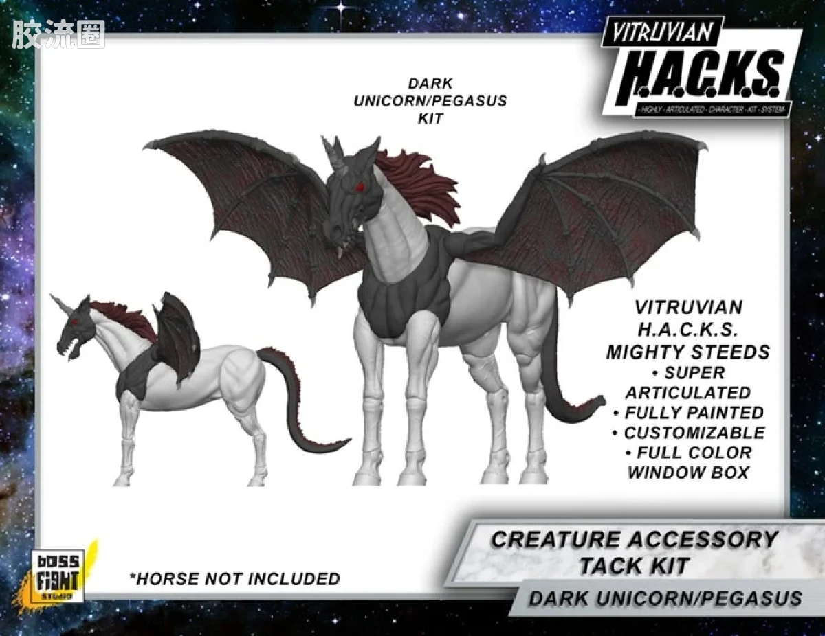 维特鲁威 H.A.C.K.S. 坐骑及配件包 黑暗珀伽索斯/独角兽配件包 - 图片