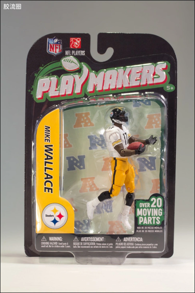 麦克法兰NFL美式足球系列玩具 PLAYMAKERS第3代 MIKE WALLACE